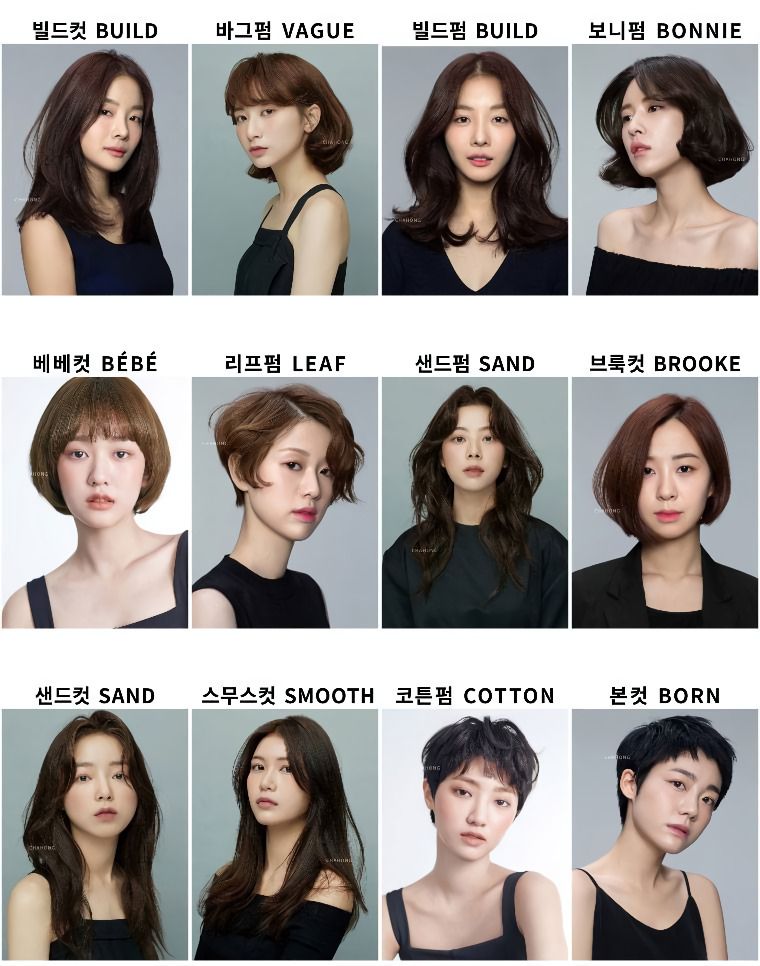 여자 얼굴형 별 눈썹 추천